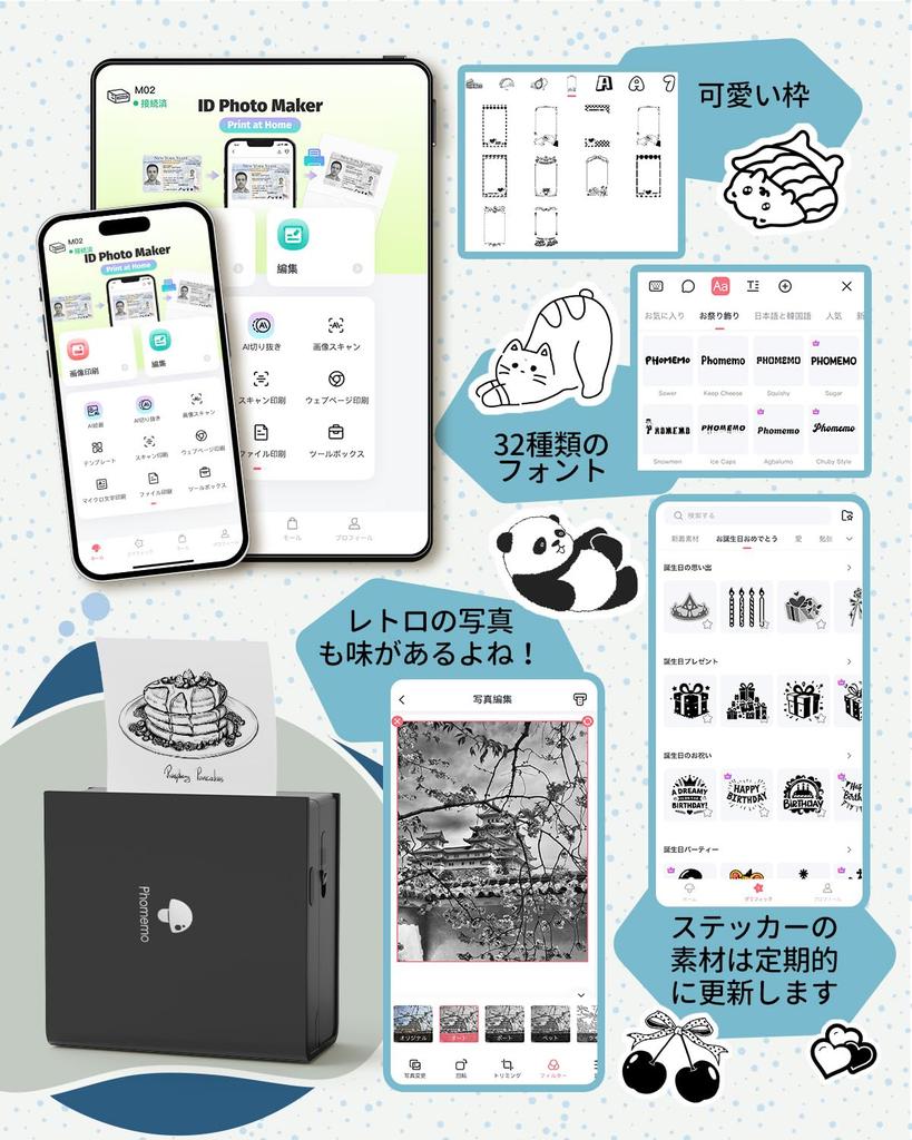 Phomemo M02 Smartphone Compatible Mini Thermal Printer, Portable Photo and Memo Printer, Black and White Thermal Printer with Bluetooth Connection, Pr