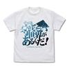 COSPA Mobile Suit Gundam SEED "There's a World I Want To Protect" T-Shirt, Japanese, White, Size M