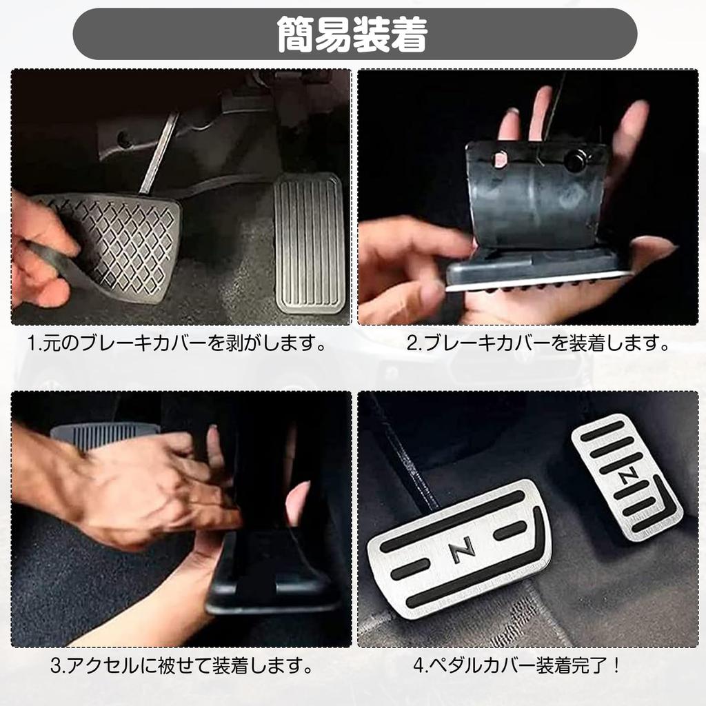 PONMOKEN Pedal Covers for 2025 Honda N Series with Installation In 1 Enhanced Safety On Rainy Aluminum and Rubber Integrated Compatible with All