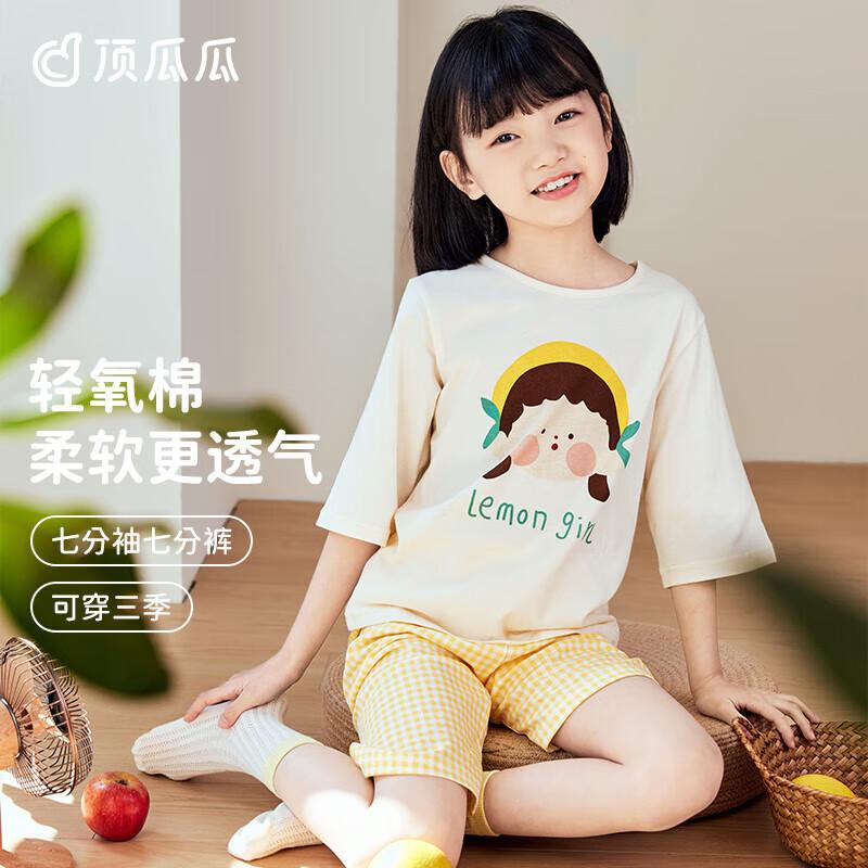Dingguagua Girls  Summer Combed Cotton Pajama Set 150