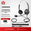 Yijiatong Y300D Professional Dual-Ear Headset (CN Version)