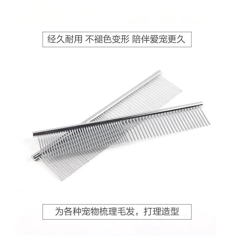 Pet Hair Removal Comb Anti-knot Removal Floating Hair Cleaning and Grooming Tool For Pets