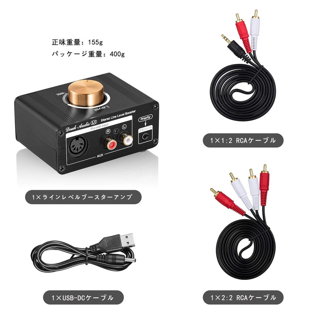 Douk Audio L1 Mini Stereo Line Level Booster Amplifier Audio Preamplifier 20dB Gain Volume Control +