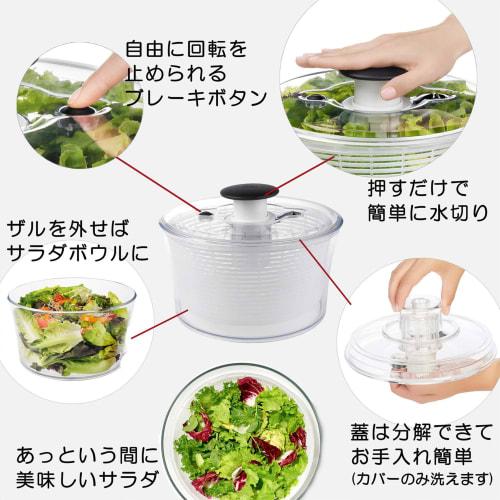 [.co.jp Exclusive] OXO Salad Spinner, Vegetable Drainer, Straight Type, Serves 2-3, Suitable for Single Use, 20.5 X 20.5 X 12cm (Dishwasher Safe, Bask