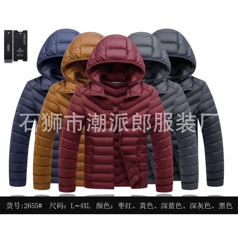 Autumn and winter men's light cotton-padded clothes removable hat solid color ribs thickened cotton-padded clothes top men-L