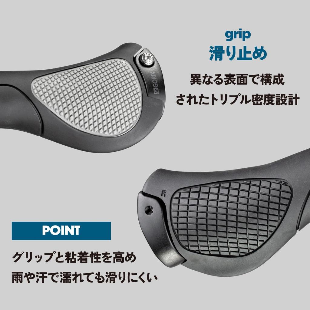 GORIX Bicycle Shock Ergo Customizable Grip for Cross Mini Electric and Other Black X Gray Grips, Absorbing, Grips, Replacement, Lock-On, Bikes, MTB,