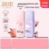 Anti-static Fabric Freshener & Softener Spray