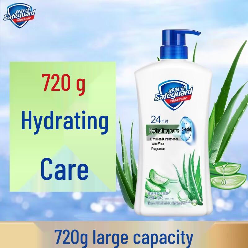 Safeguard Hydrating Aloe Body Wash (2 x 720g)