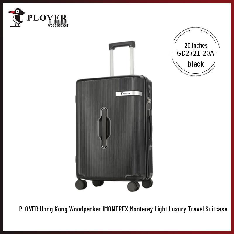 PLOVER MONTRÉX 20-дюймовый легкий дорожный чемодан