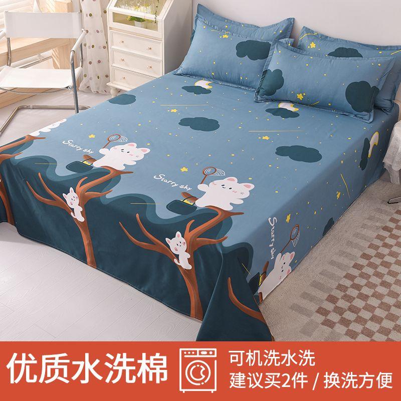 Fitted Bed Sheet Fashion Modern Household Dormitory Comfortable Skin-friendly Cartoon Bedspread King Queen Size Bedcover Ins