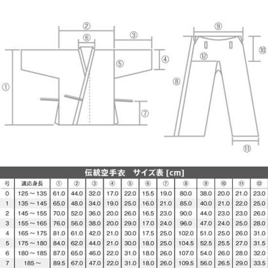 BODYMAKER BODYMAKER Traditional Karate Pure Size 4 and Bottom Set with White 1FKD4 1FKD4 BB-SPORTS Uniform, White, [Top Belt]