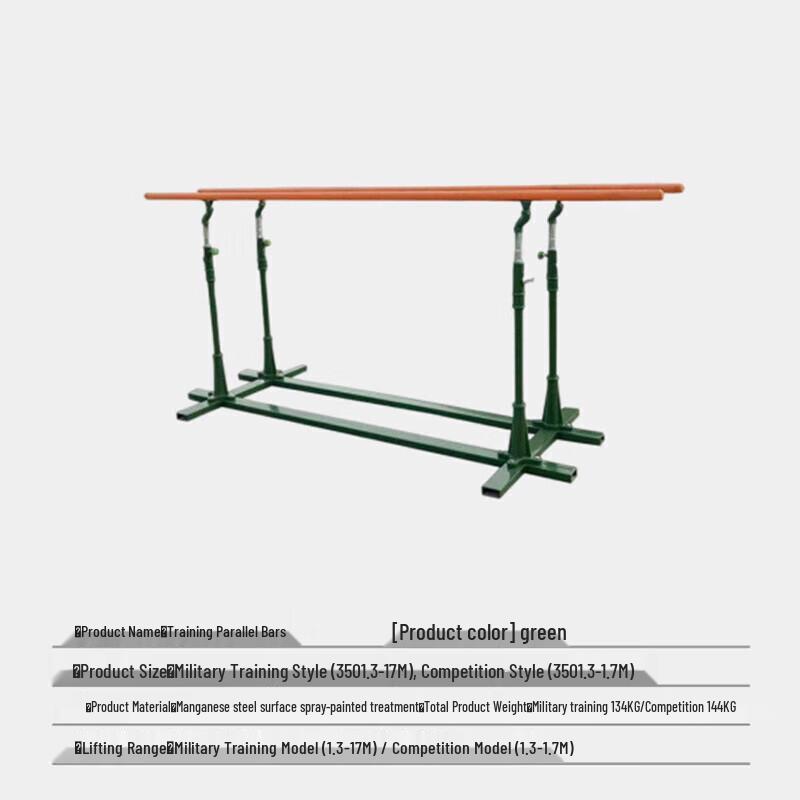Height-Adjustable Outdoor Parallel Bars