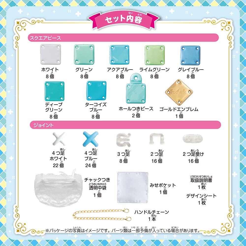 BEVERLY (BEVERLY) Patcherie Development Department Aqua Bubble Set [Make a Coin Purse and Smartphone Case]