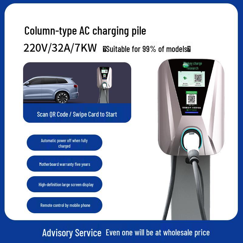 7kW Home Charging Station for Lu Chong New Energy Electric Vehicles, Supports Commercial Scan Code and Card Swipe Fee Charging