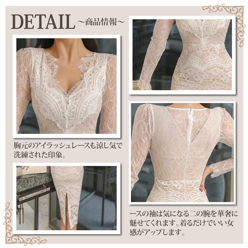 GRAXIA Cabaret Midi Tight Hostess Cabaret Club Lounge Long Eyelash Size L Dress, Dress, High-Waisted, Dress, Dress, Dress, Dress, Sleeves, Lace,