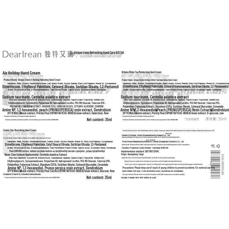 Aileen Refreshing Fragrance Hand Cream Gift Set