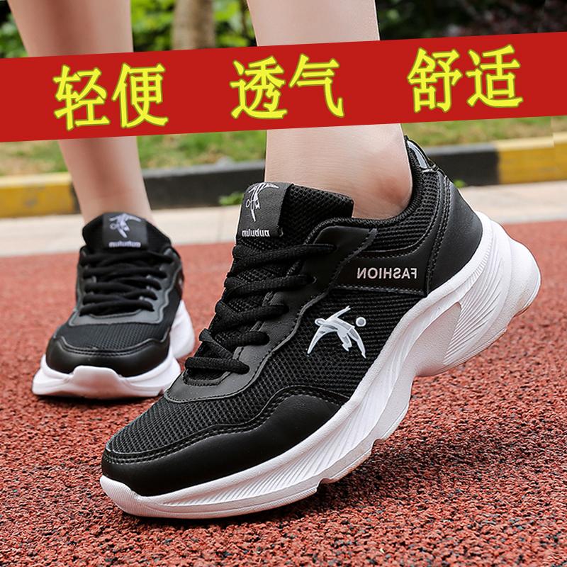 Joni Dan shoes lightweight running shoes spring and autumn new mesh breathable running shoes lightweight shock absorption travel casual shoes