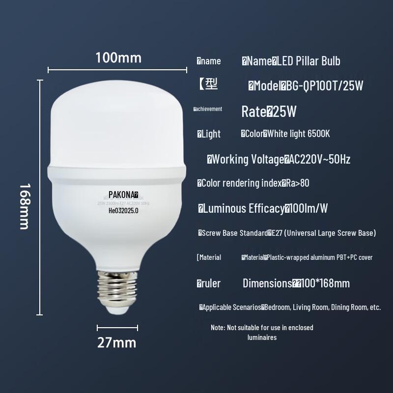 Beigong E27 LED Industrial Light Bulb