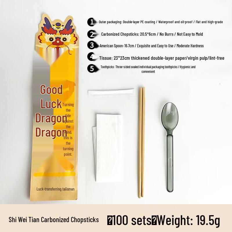 Disposable Bamboo Chopsticks