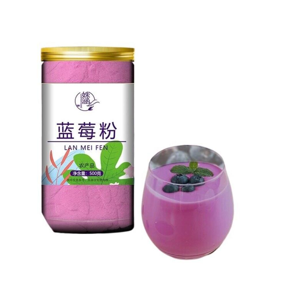 Blueberry Powder Fruit Powder Juice Baking - 80g