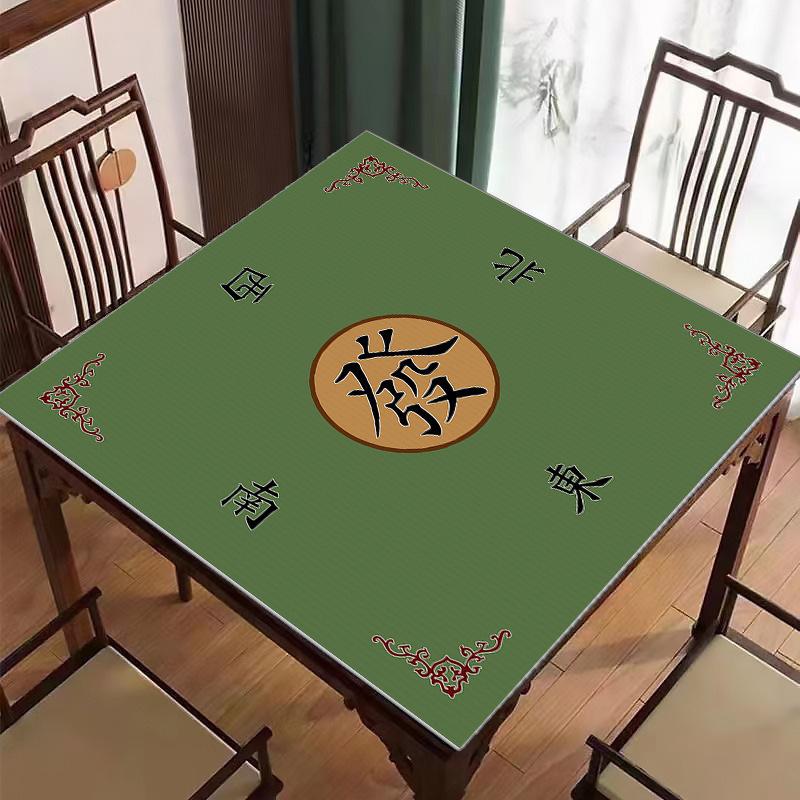 New Chinese Silent Mahjong Table, Tablecloth, Diatom Mud, Quick-Drying, Dirt-Resistant And Easy To Take Care Of, Table Mat Can Be Cut Mat