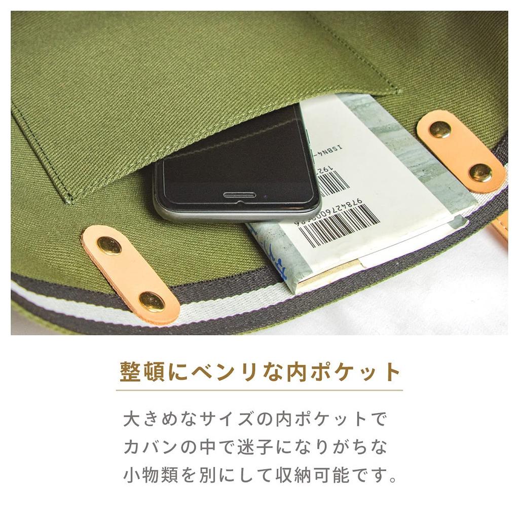 RafiCaro Tote Bag, Plain Canvas, A4 Size, Genuine Leather Handles, Small Shoulder Bag, Navy, for Men and Women