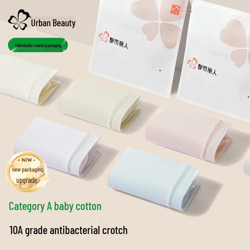 Women's 100% Cotton Antibacterial Mid-Rise Briefs