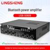 Lingsheng Bluetooth High-Power Professional Broadcasting Amplifier
