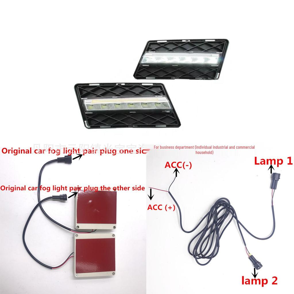 Compatible Daytime Running Lights for 2008-2012 Mercedes-Benz GLK X204