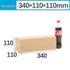 Durable Rectangular Corrugated Cardboard Box for Packing Water Cups & Extended Umbrellas