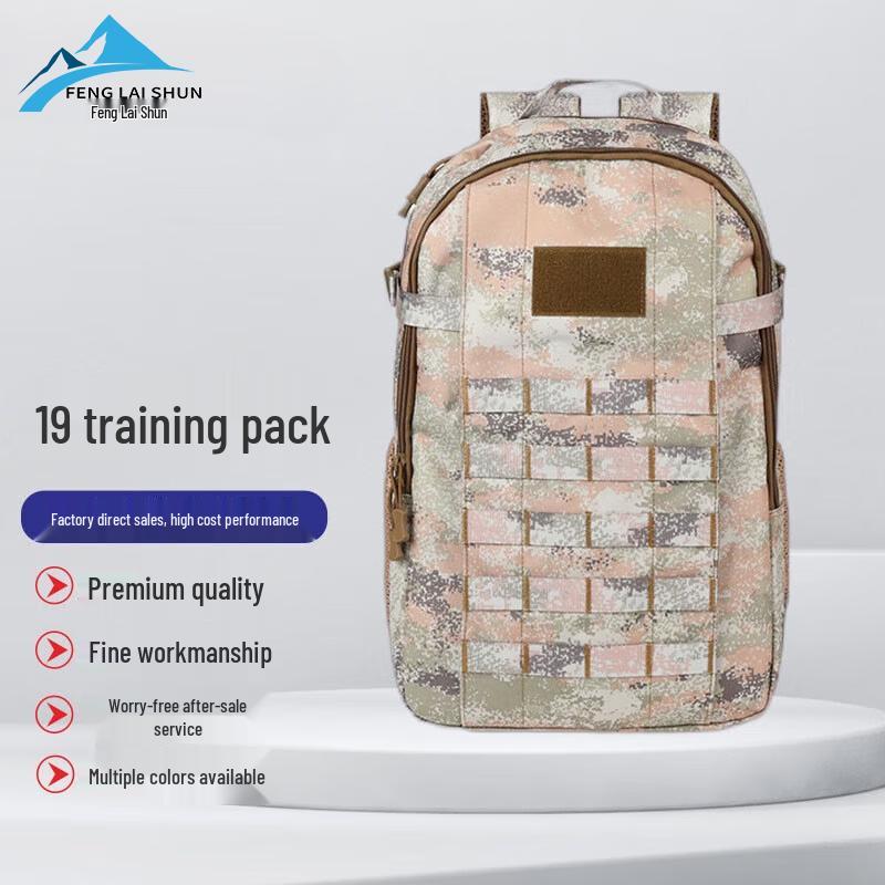 Camouflage Tactical Outdoor Backpack
