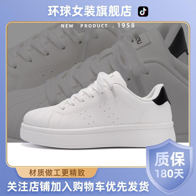 Global black board shoes ZHQ68192 spring campus versatile student trend low-top classic couple outdoor thick sole