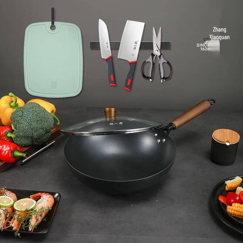 Zhang Xiaoquan 5-Piece Cookware Set