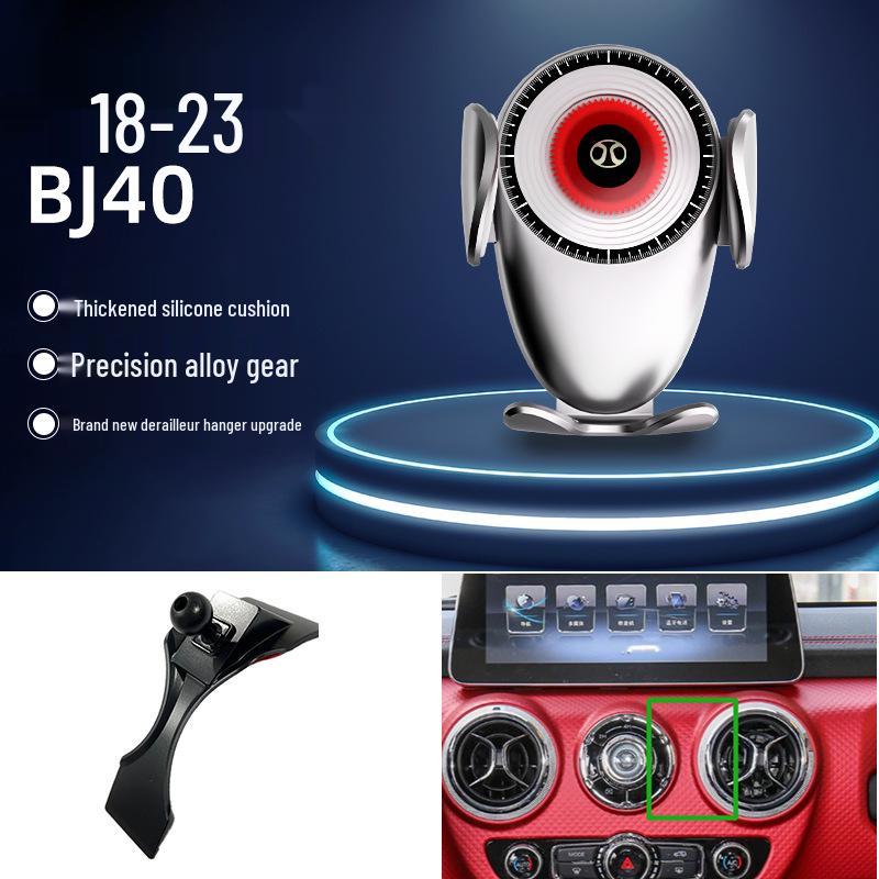 BAIC Weiwang Navigation Car Phone Holder for M20/M30/BJ40/EU5 Models