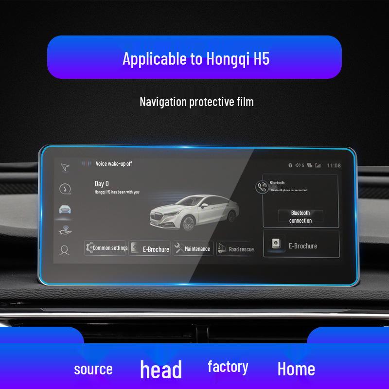 Tempered Navigation Screen Protector for Hongqi HS5, H5, and EQM5 Center Console