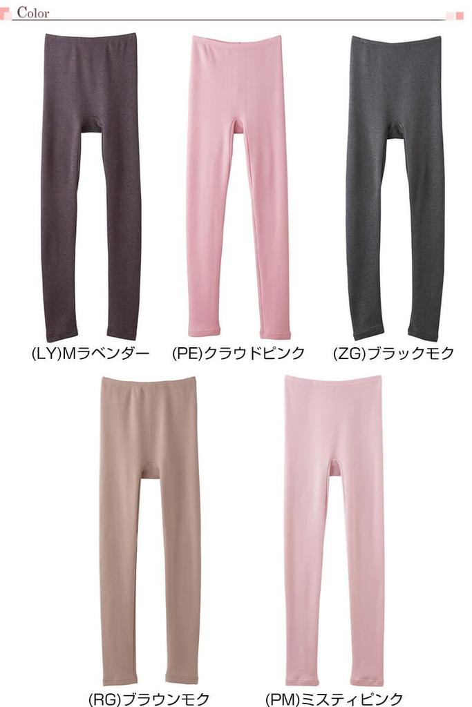 Gunze MH5661 Hot Magic Keeps You Made in Lavender Women's Leggings, Full-Length, Warm, Japan,
