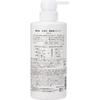 KikuMasamune Masamune Masamune Seal Serum Shampoo 480ml