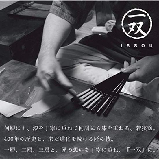 Yamaga Lackwaren Shop Issou Geschenk Essstäbchen Set Nissho Paar