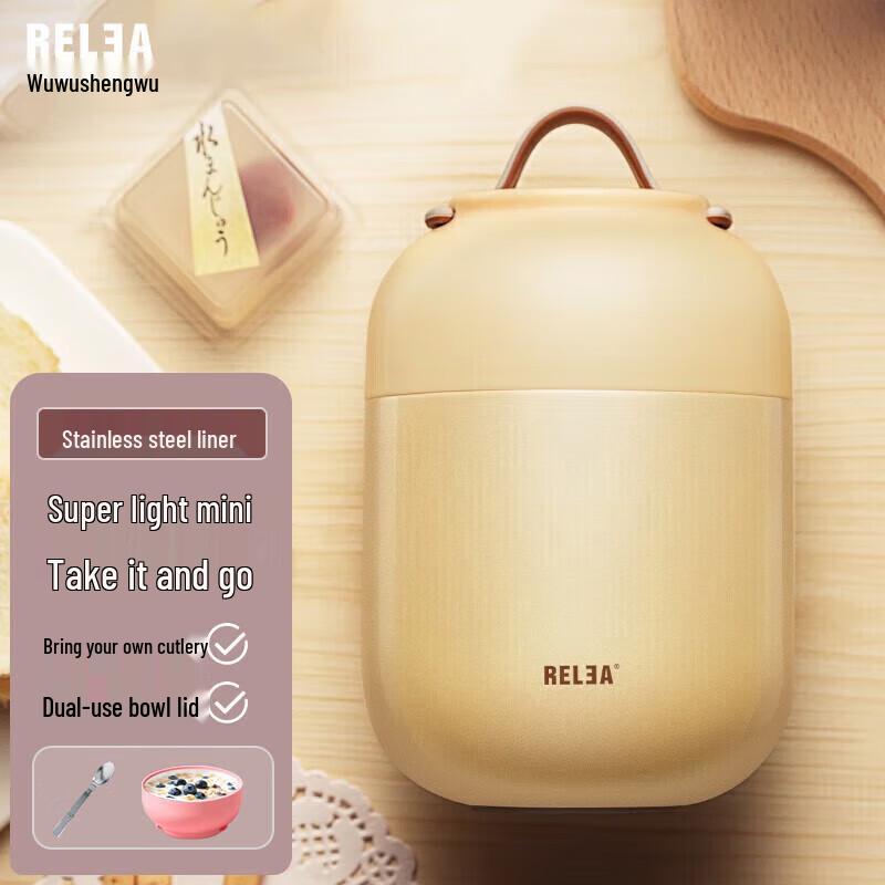 RELEA Hello Термос из нержавеющей стали для еды 700 мл