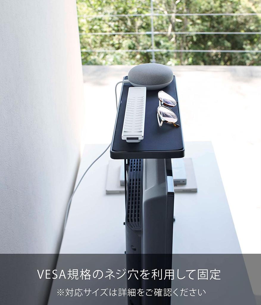 Yamazaki TV Wide W40 X D12 X Smart TV TV 4881 Over-Rack, 40, Black, Approx. H35.5cm, Over-Rack, Storage,