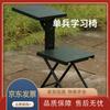 Portable Outdoor Folding Chair