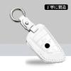 Key Case for BMW, Smart Key Case, Key Cover, Designed for BMW, Genuine Leather,