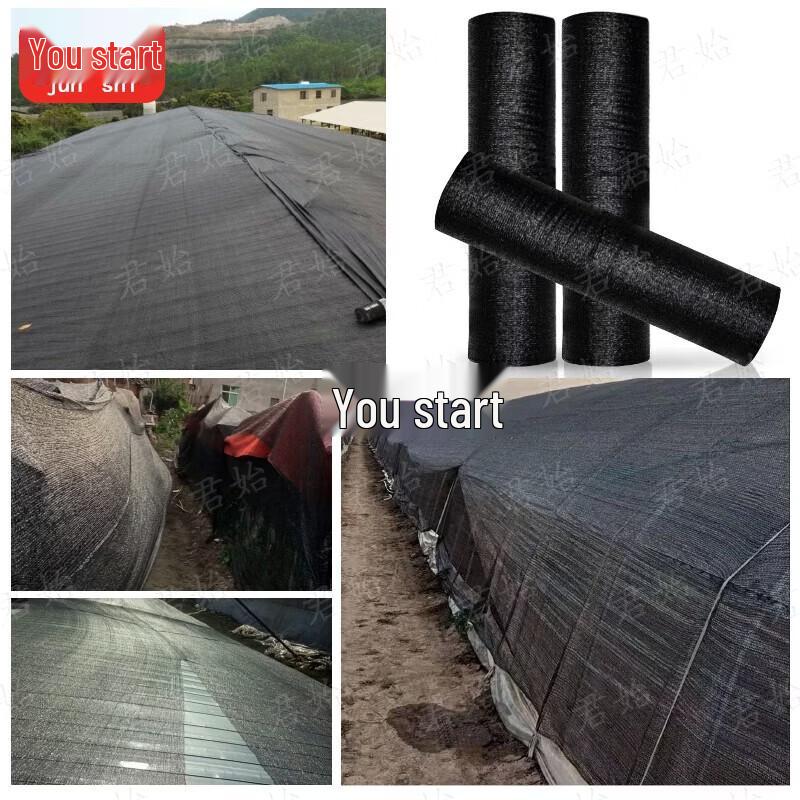 Thickened Vehicle Sunshade Camouflage Net