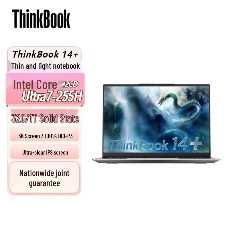 

Lenovo ThinkBook 14+ Business Laptop (CN version)