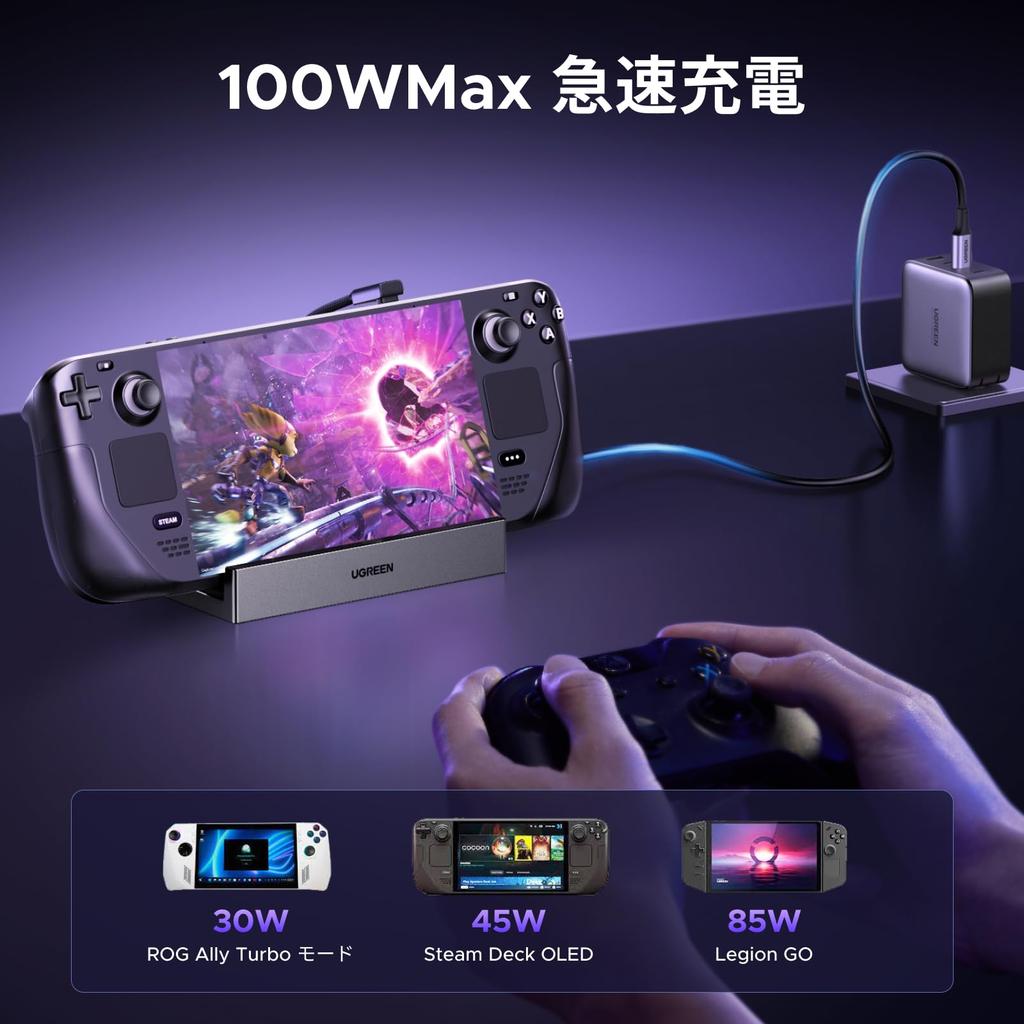 UGREEN Hub Docking Station for Steam DP DisplayPort 10Gbps X 1000Mbps 2 X USB Card 100W PD No Adjustable Angle 9-in-1 USB-C Deck/Switch/Rog