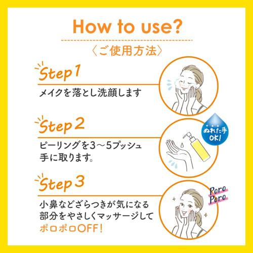 Det clear bright & peel peeling jelly vitamin fruit scent increased 198ml  contains 3 types of vitamin c derivatives  made in japan