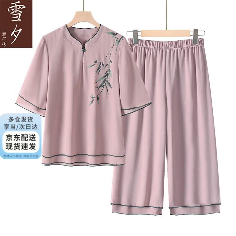 XUEXI Women s Summer Chiffon Short-Sleeve Two-Piece Set 4XL