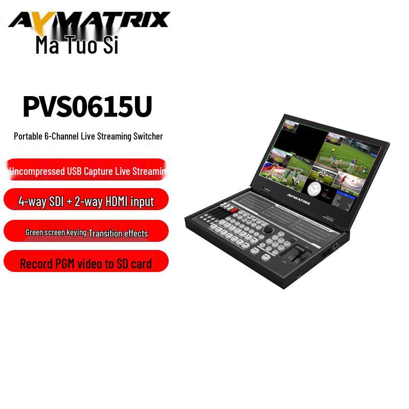 

AVMATRIX PVS0615U 6-Channel Video Switcher with 15.6-inch Monitor