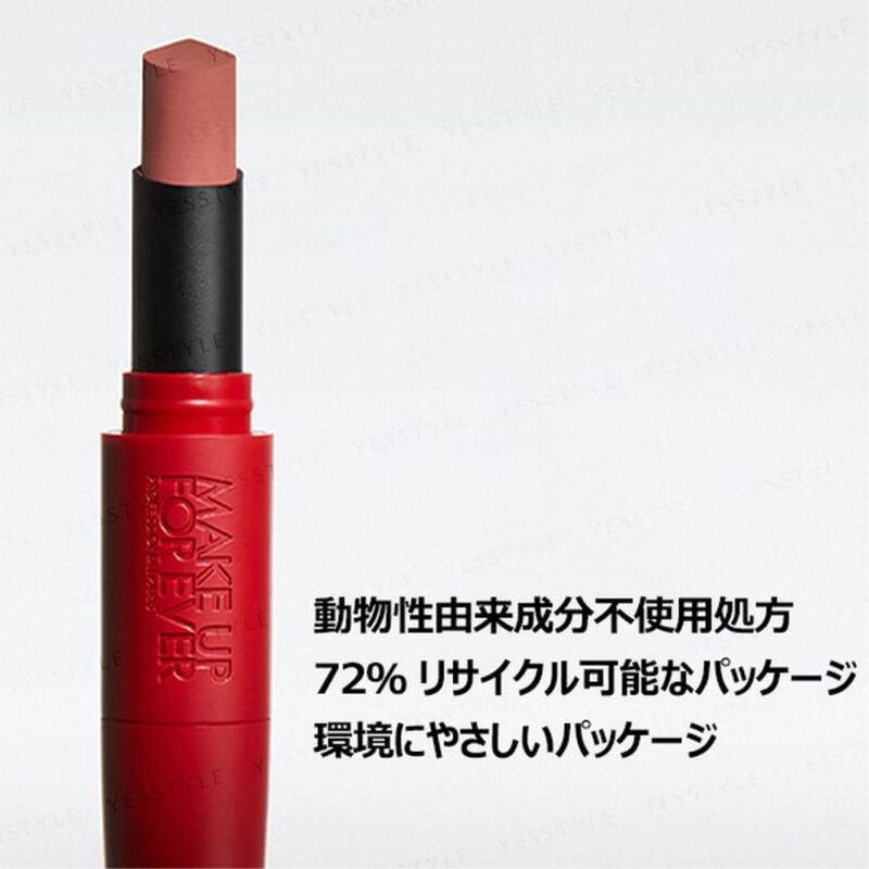Make Up For Ever - Rouge Artist Forever Satin & Matte Lipstick