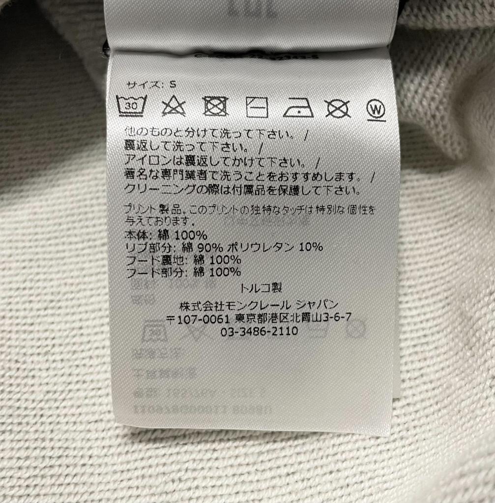 Used MONCLERParker Mens